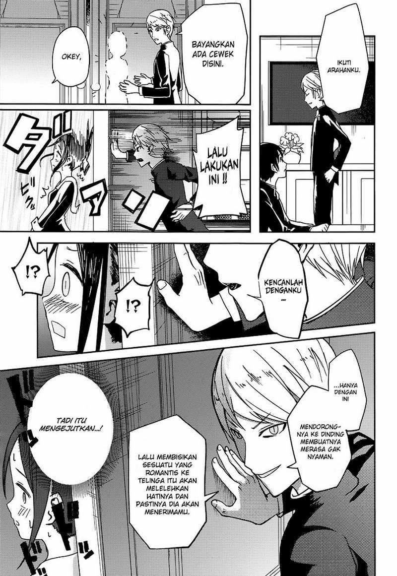 Kaguya-sama wa Kokurasetai: Tensai-tachi no Renai Zunousen Chapter 6 - halaman 12