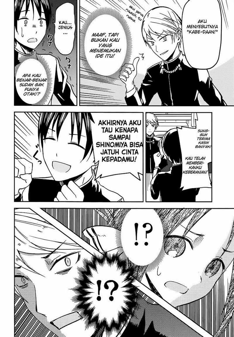 Kaguya-sama wa Kokurasetai: Tensai-tachi no Renai Zunousen Chapter 6 - halaman 13