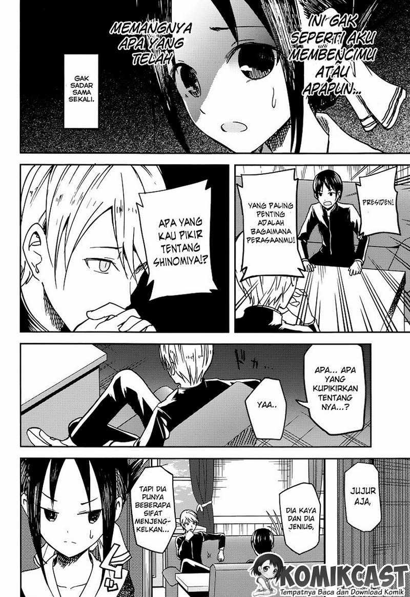 Kaguya-sama wa Kokurasetai: Tensai-tachi no Renai Zunousen Chapter 6 - halaman 15