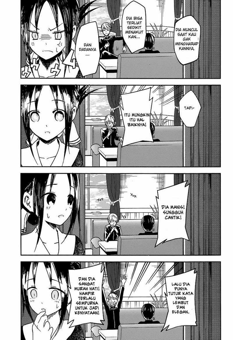Kaguya-sama wa Kokurasetai: Tensai-tachi no Renai Zunousen Chapter 6 - halaman 16