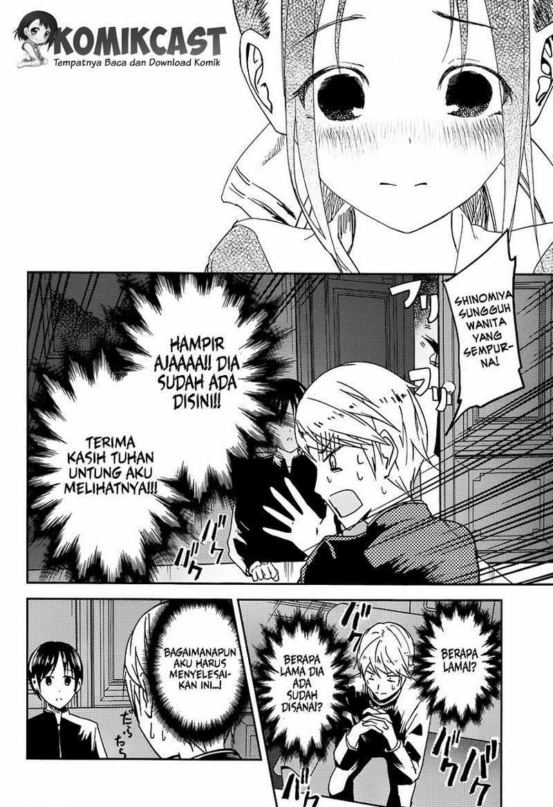 Kaguya-sama wa Kokurasetai: Tensai-tachi no Renai Zunousen Chapter 6 - halaman 17