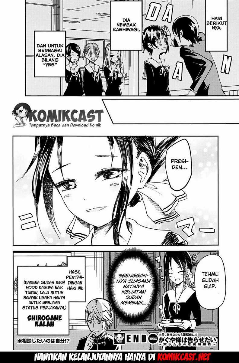 Kaguya-sama wa Kokurasetai: Tensai-tachi no Renai Zunousen Chapter 6 - halaman 19