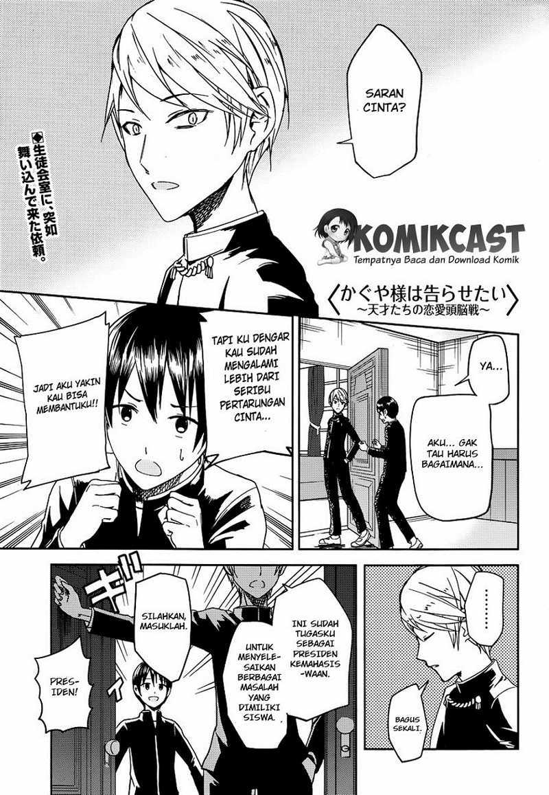 Kaguya-sama wa Kokurasetai: Tensai-tachi no Renai Zunousen Chapter 6 - halaman 2