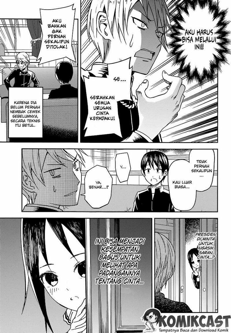 Kaguya-sama wa Kokurasetai: Tensai-tachi no Renai Zunousen Chapter 6 - halaman 4