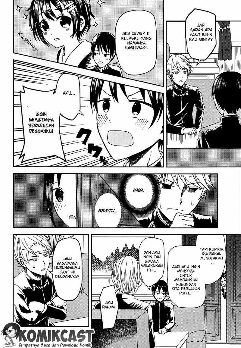 Kaguya-sama wa Kokurasetai: Tensai-tachi no Renai Zunousen Chapter 6 - halaman 5