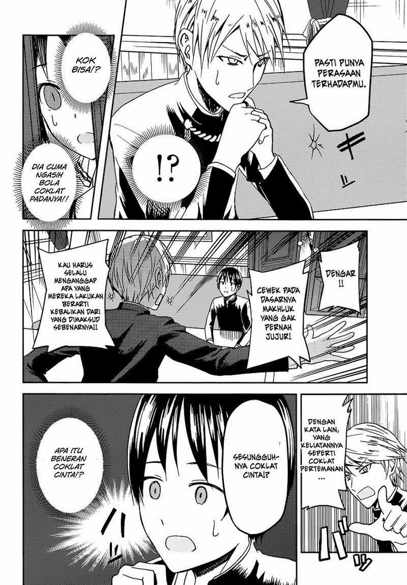 Kaguya-sama wa Kokurasetai: Tensai-tachi no Renai Zunousen Chapter 6 - halaman 7