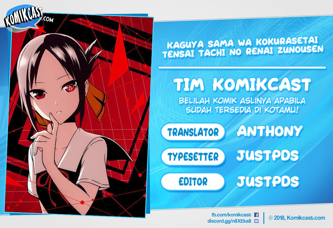 Kaguya-sama wa Kokurasetai: Tensai-tachi no Renai Zunousen Chapter 60 - halaman 1