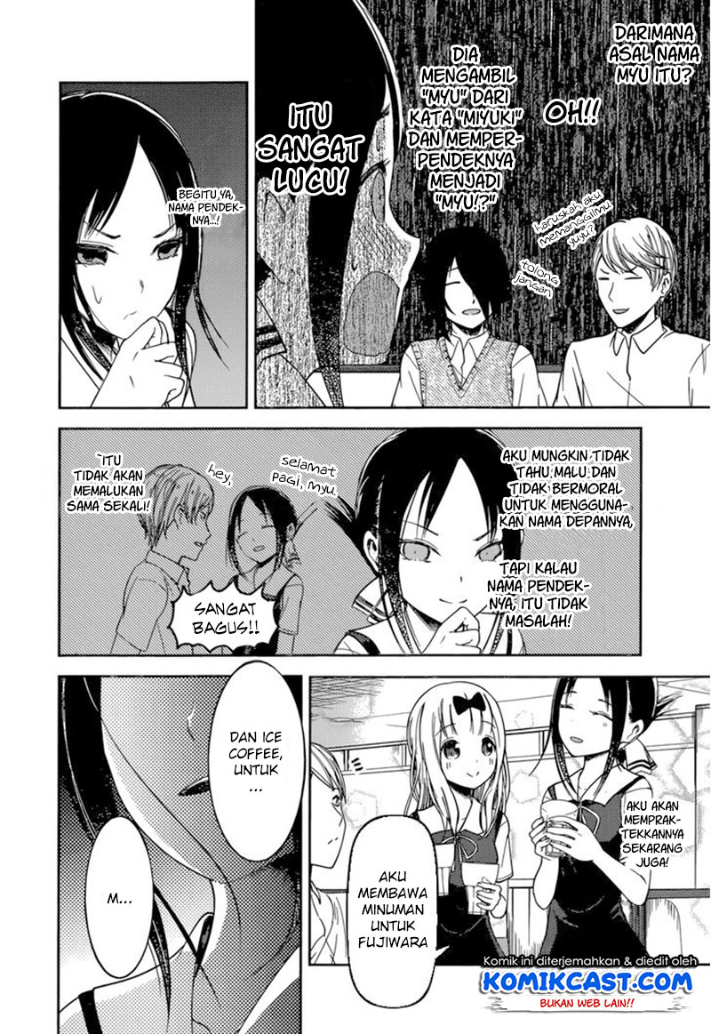 Kaguya-sama wa Kokurasetai: Tensai-tachi no Renai Zunousen Chapter 60 - halaman 11