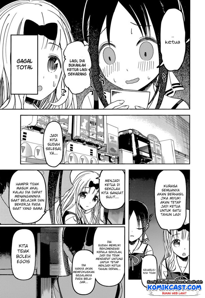 Kaguya-sama wa Kokurasetai: Tensai-tachi no Renai Zunousen Chapter 60 - halaman 12