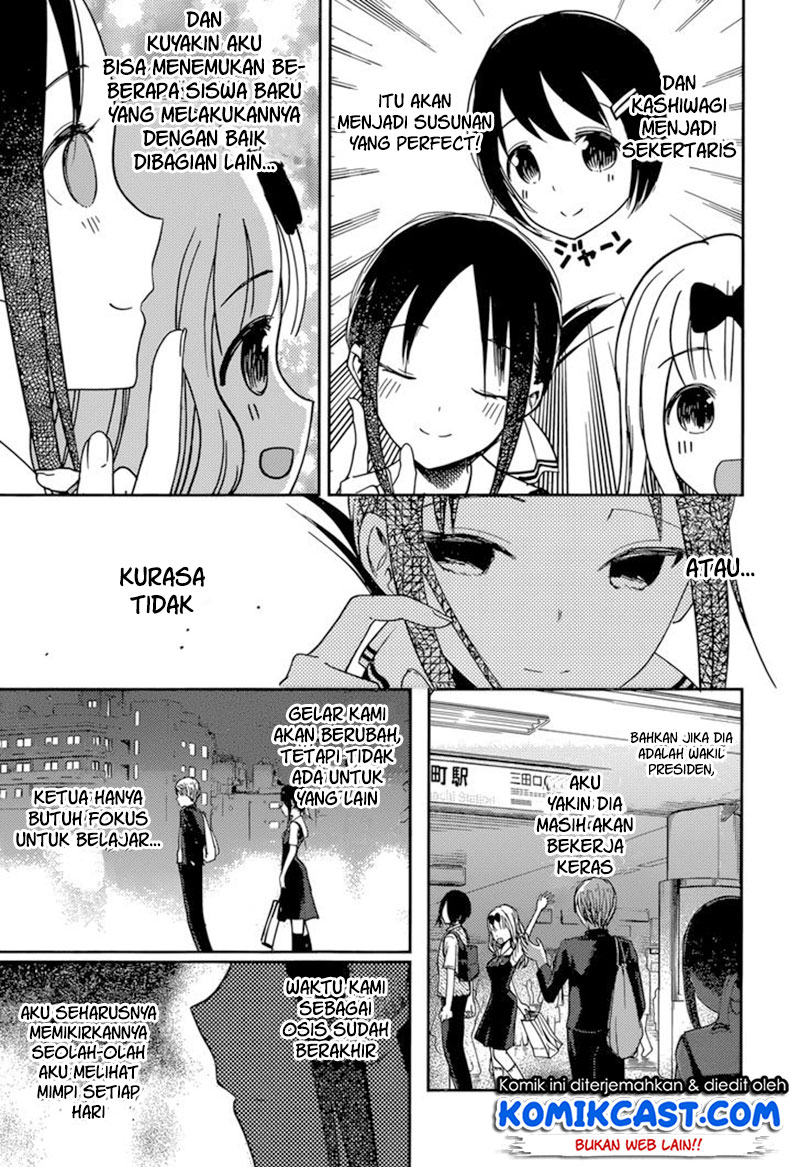 Kaguya-sama wa Kokurasetai: Tensai-tachi no Renai Zunousen Chapter 60 - halaman 14