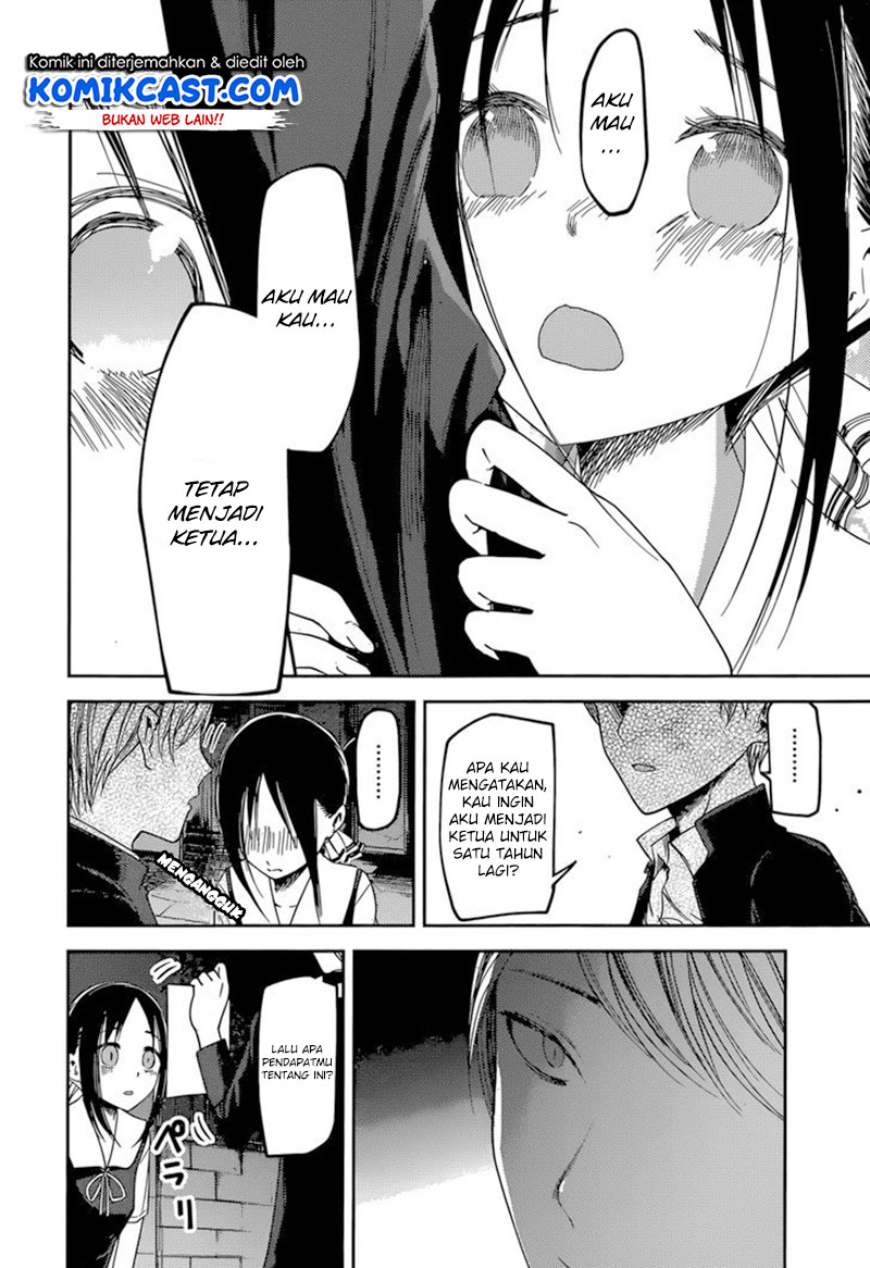 Kaguya-sama wa Kokurasetai: Tensai-tachi no Renai Zunousen Chapter 60 - halaman 17