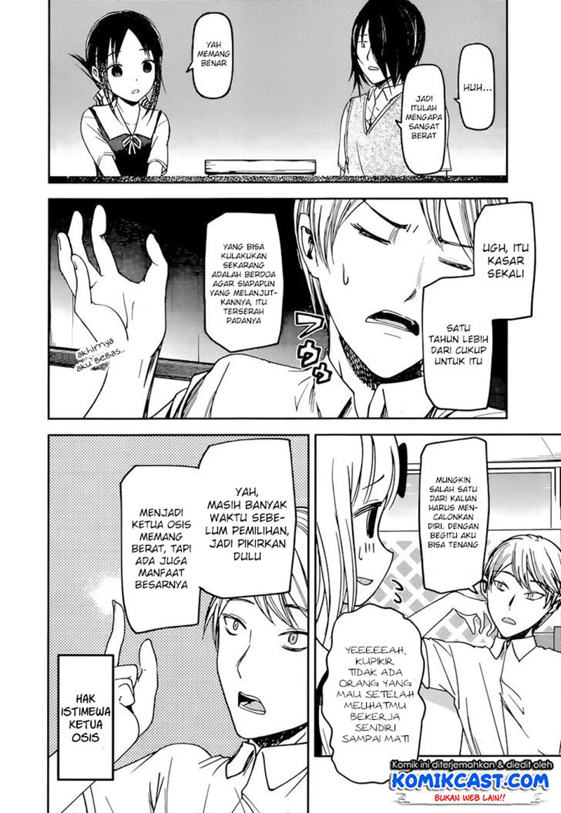 Kaguya-sama wa Kokurasetai: Tensai-tachi no Renai Zunousen Chapter 60 - halaman 5