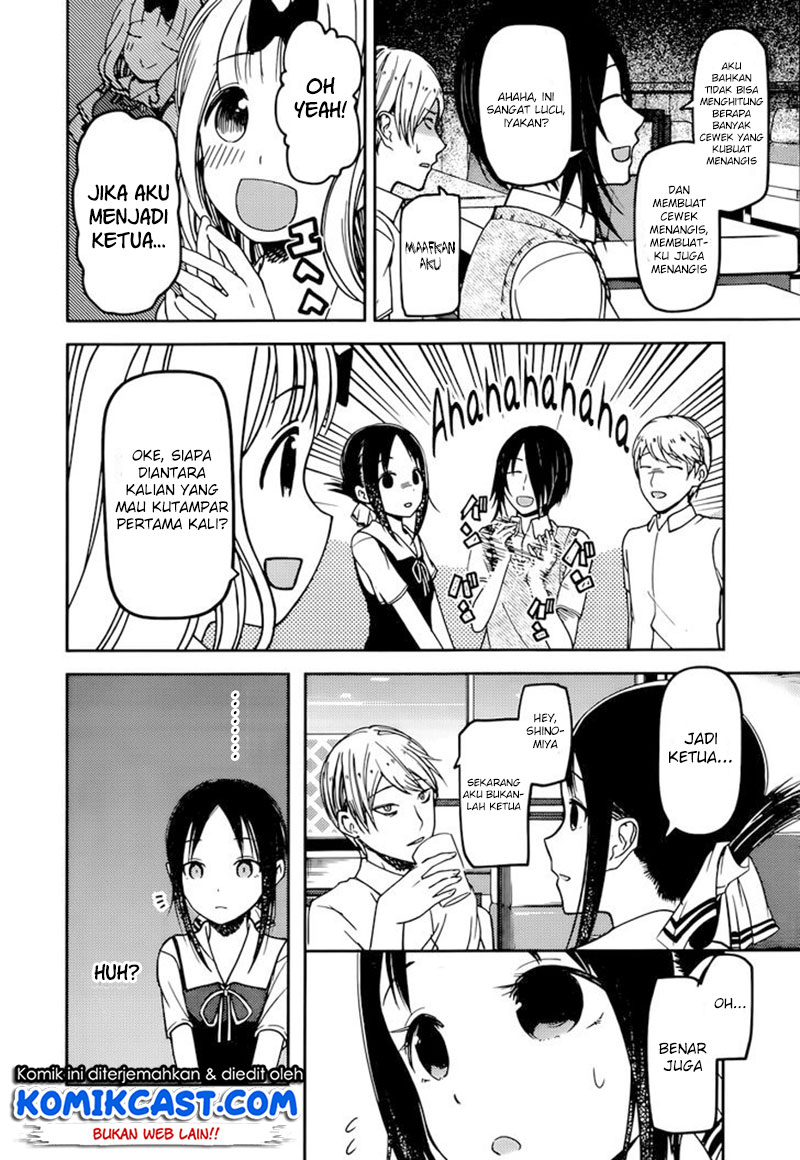 Kaguya-sama wa Kokurasetai: Tensai-tachi no Renai Zunousen Chapter 60 - halaman 7