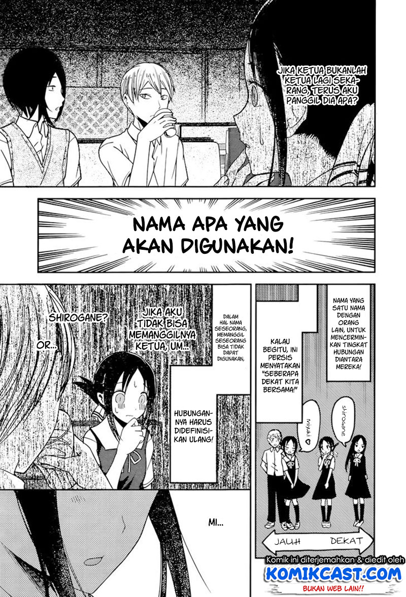 Kaguya-sama wa Kokurasetai: Tensai-tachi no Renai Zunousen Chapter 60 - halaman 8