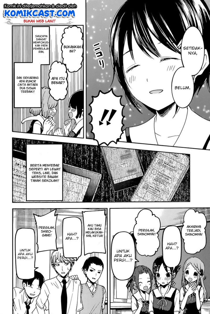 Kaguya-sama wa Kokurasetai: Tensai-tachi no Renai Zunousen Chapter 61 - halaman 11