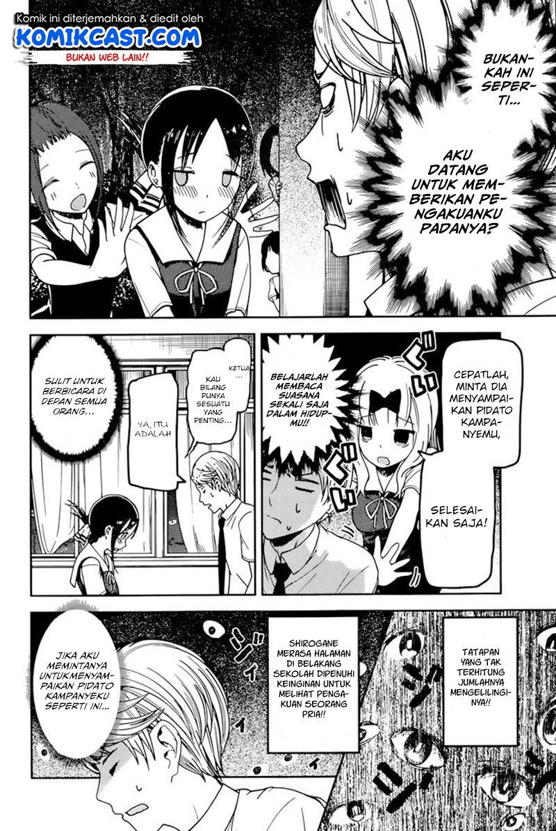 Kaguya-sama wa Kokurasetai: Tensai-tachi no Renai Zunousen Chapter 61 - halaman 13