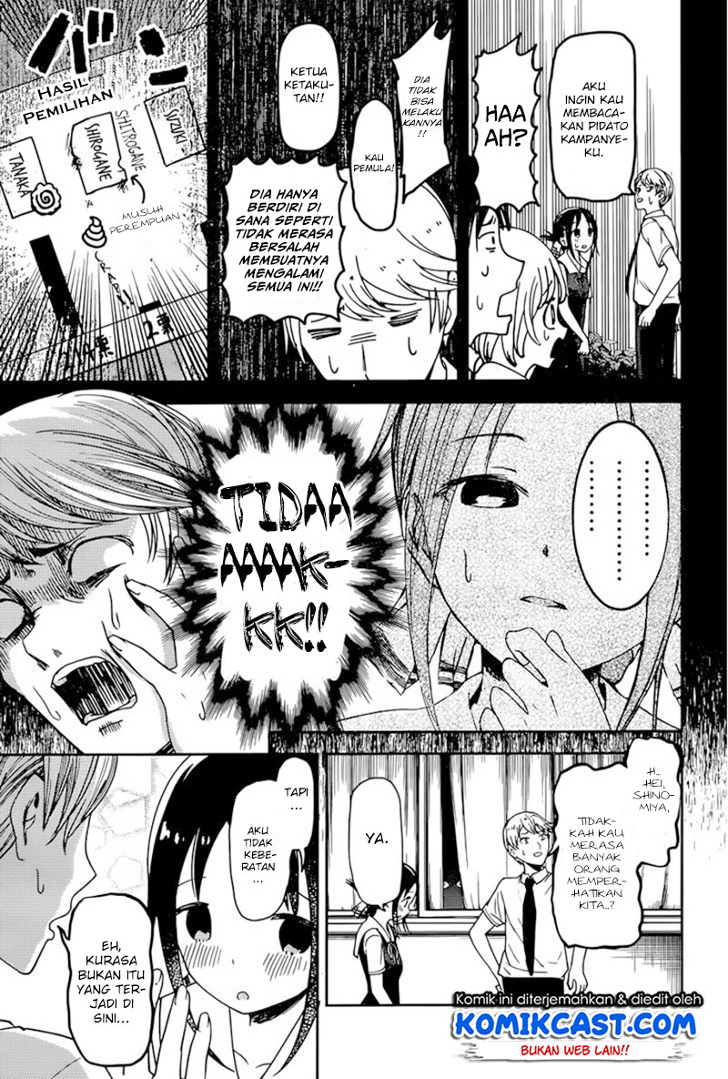 Kaguya-sama wa Kokurasetai: Tensai-tachi no Renai Zunousen Chapter 61 - halaman 14