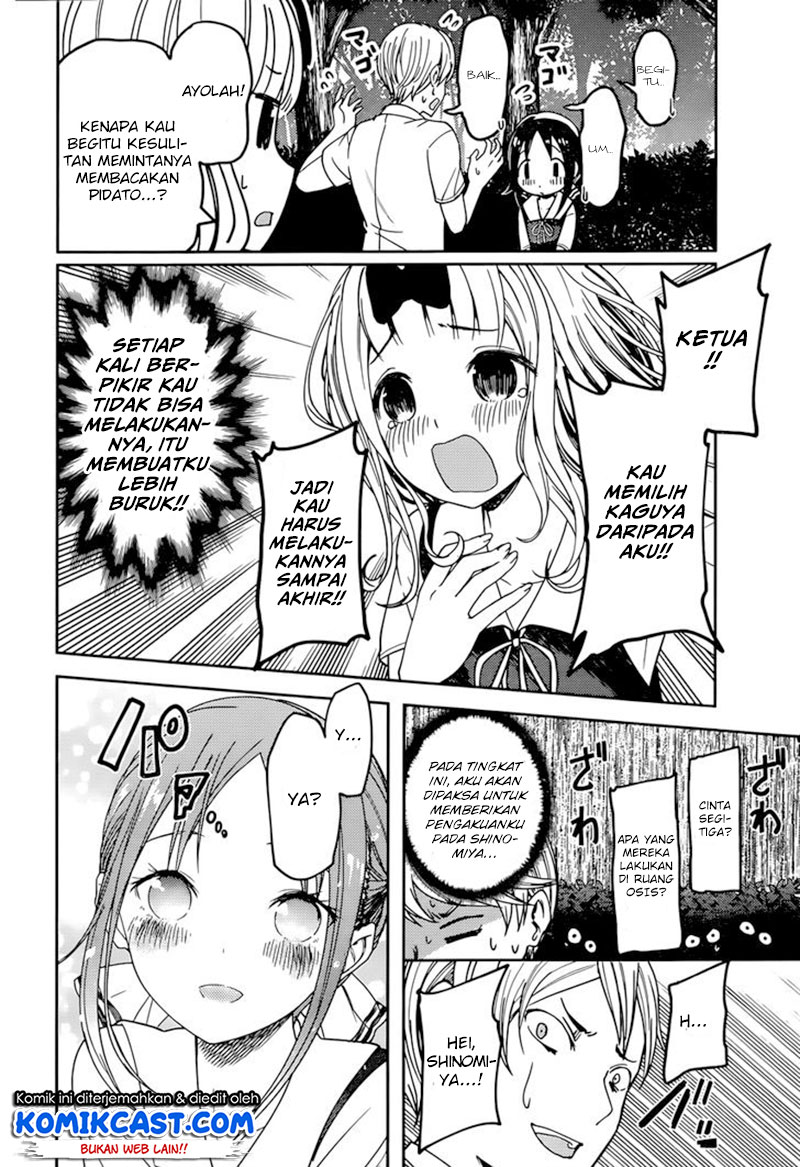 Kaguya-sama wa Kokurasetai: Tensai-tachi no Renai Zunousen Chapter 61 - halaman 15