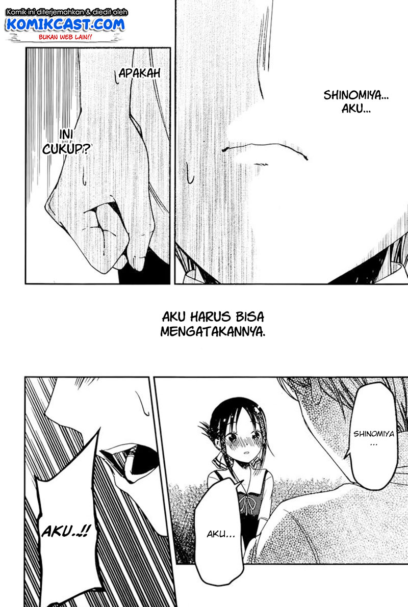 Kaguya-sama wa Kokurasetai: Tensai-tachi no Renai Zunousen Chapter 61 - halaman 17