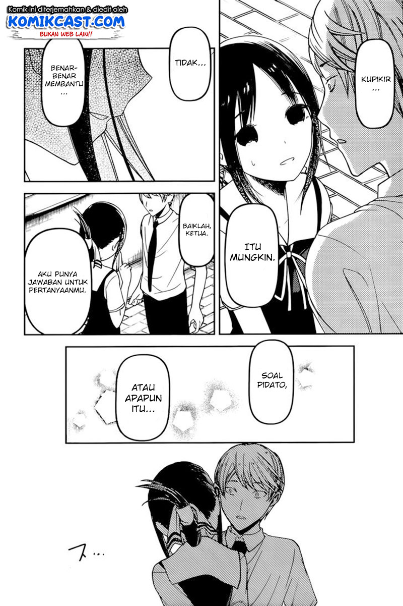 Kaguya-sama wa Kokurasetai: Tensai-tachi no Renai Zunousen Chapter 61 - halaman 19