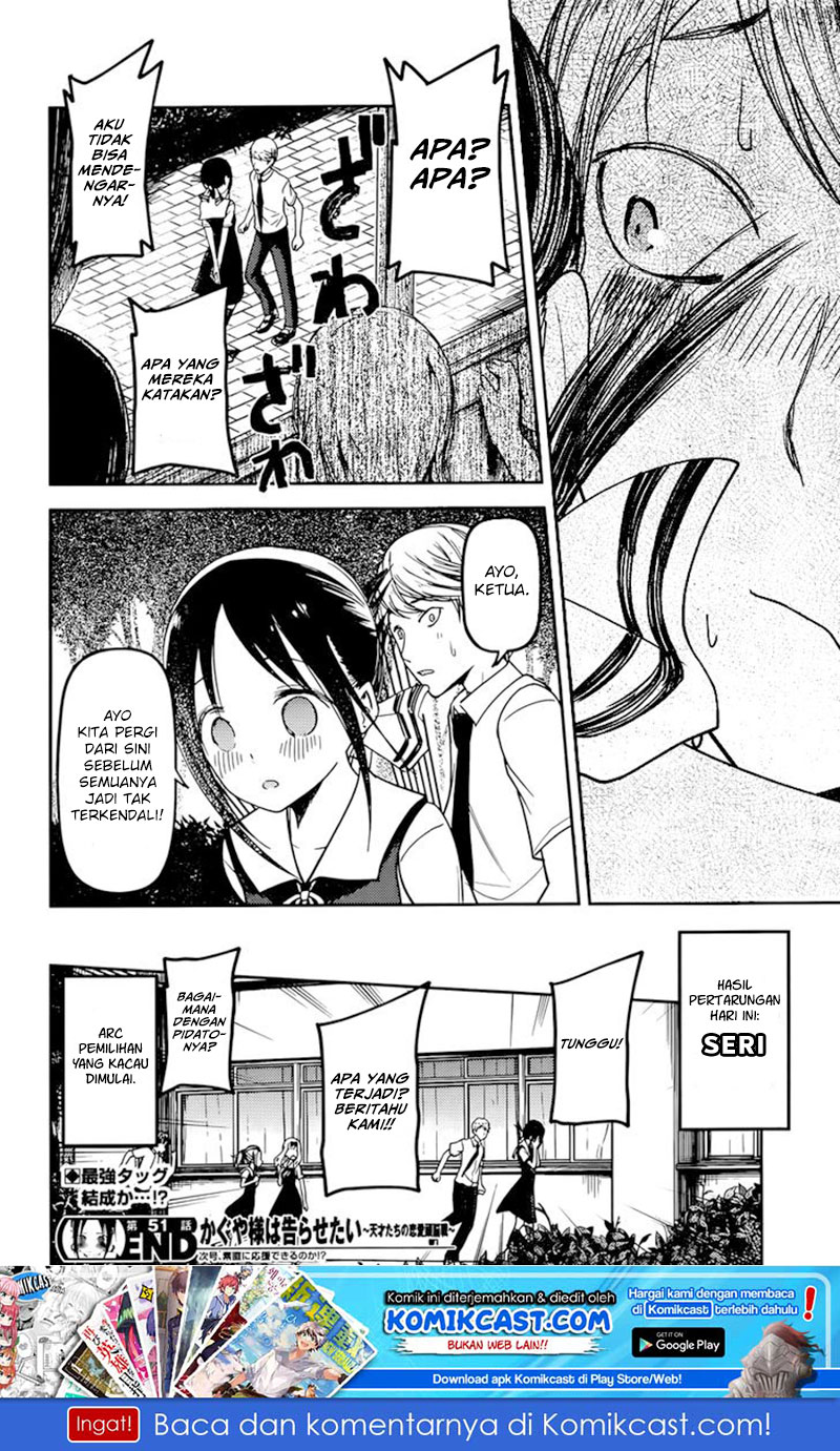 Kaguya-sama wa Kokurasetai: Tensai-tachi no Renai Zunousen Chapter 61 - halaman 21