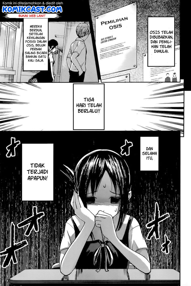 Kaguya-sama wa Kokurasetai: Tensai-tachi no Renai Zunousen Chapter 61 - halaman 4
