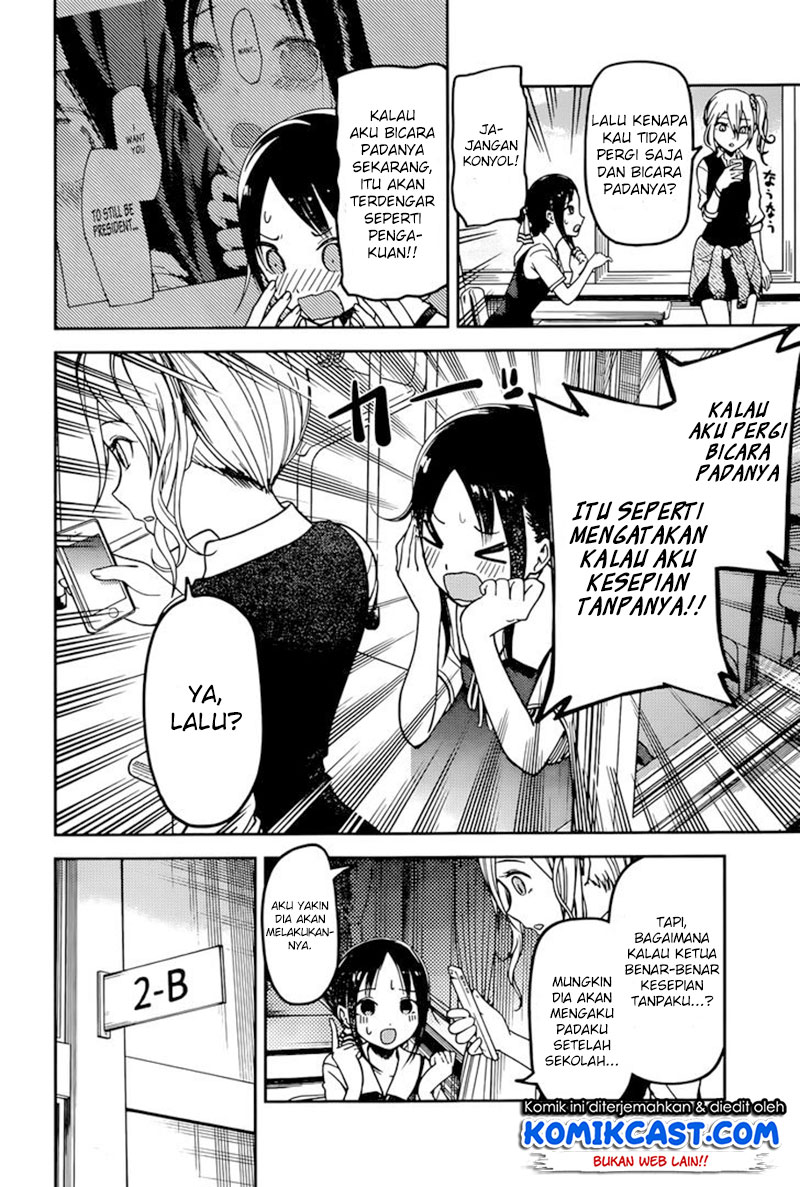 Kaguya-sama wa Kokurasetai: Tensai-tachi no Renai Zunousen Chapter 61 - halaman 5