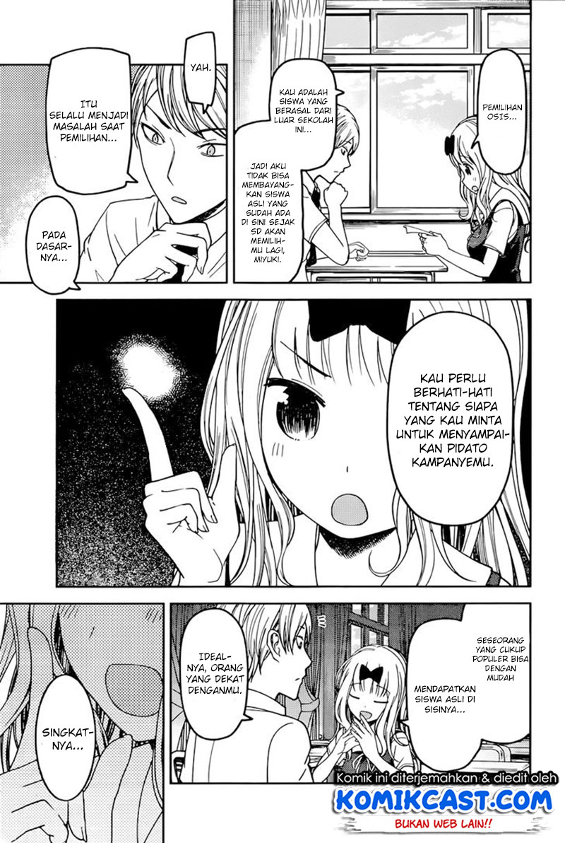 Kaguya-sama wa Kokurasetai: Tensai-tachi no Renai Zunousen Chapter 61 - halaman 6