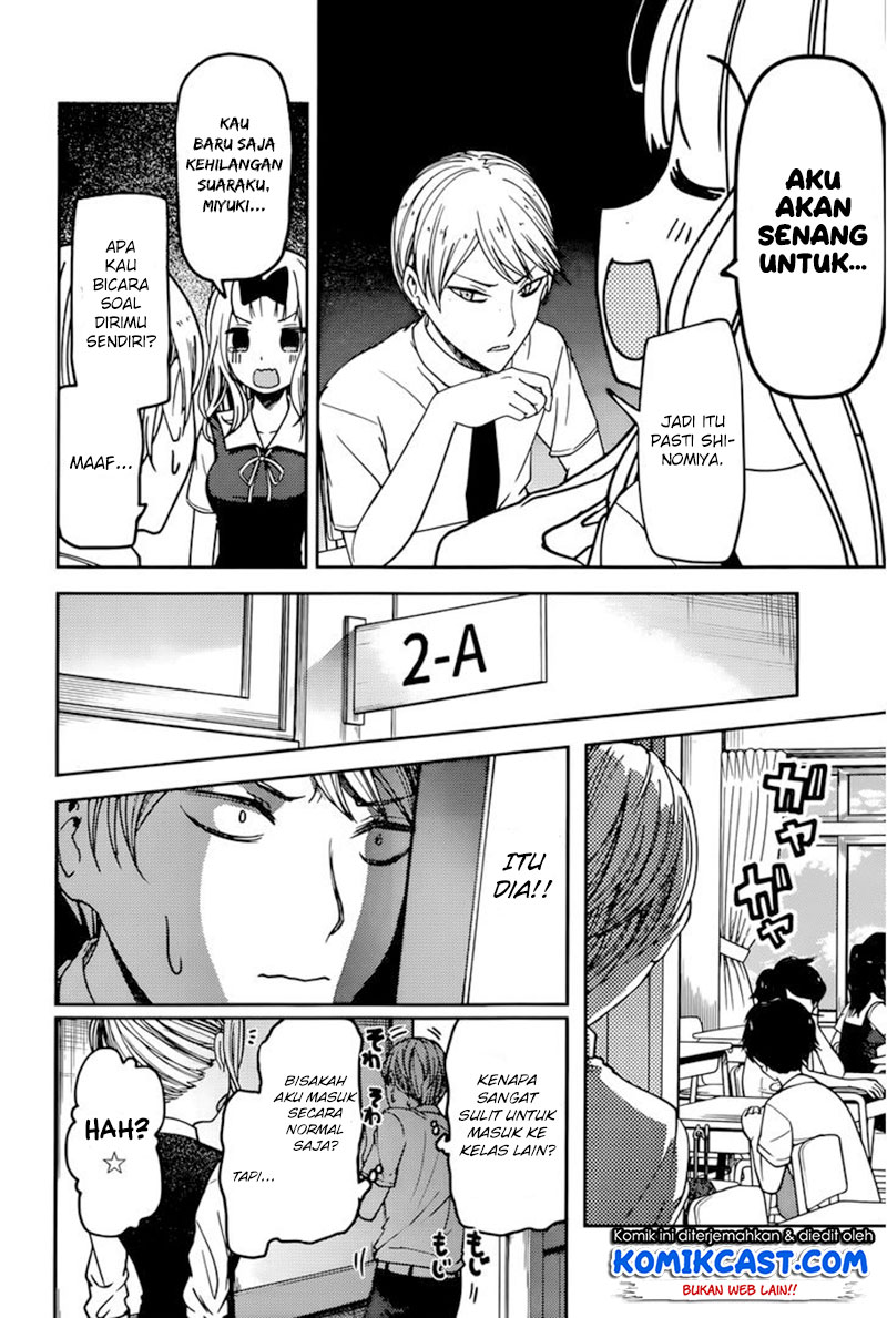 Kaguya-sama wa Kokurasetai: Tensai-tachi no Renai Zunousen Chapter 61 - halaman 7