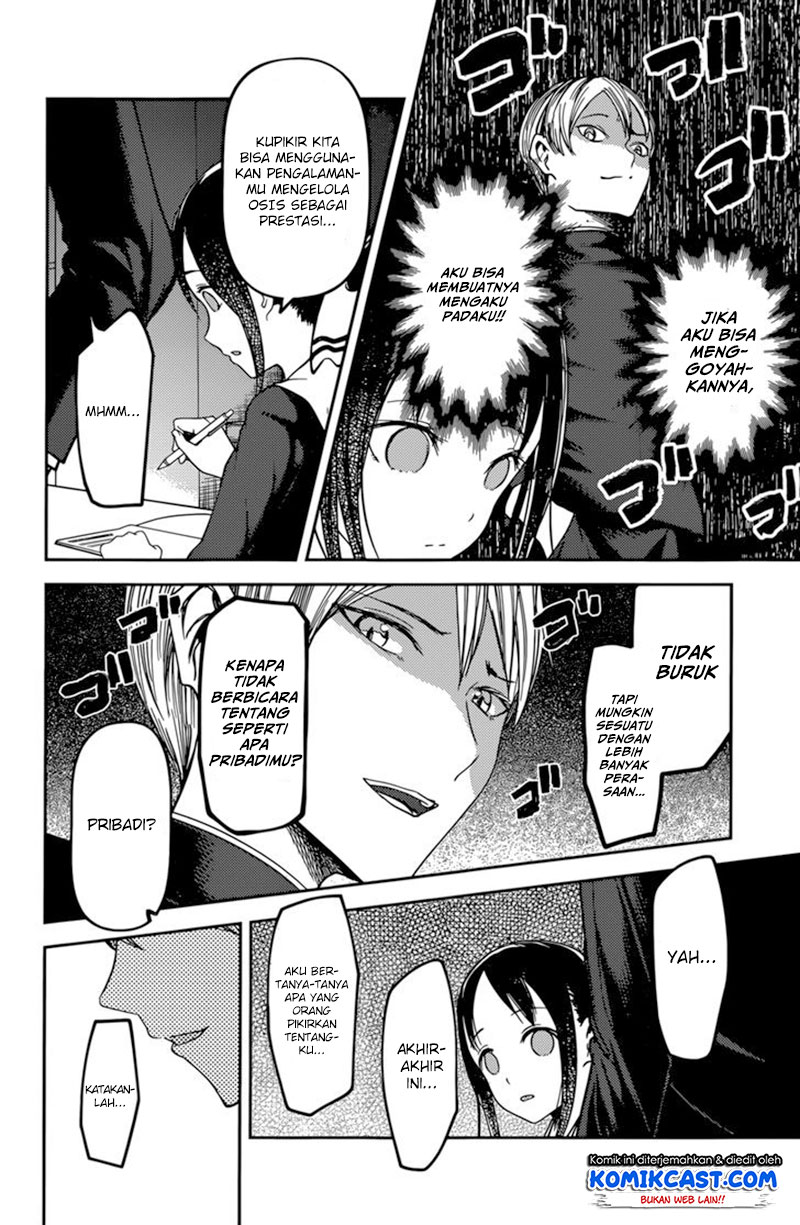 Kaguya-sama wa Kokurasetai: Tensai-tachi no Renai Zunousen Chapter 63 - halaman 11