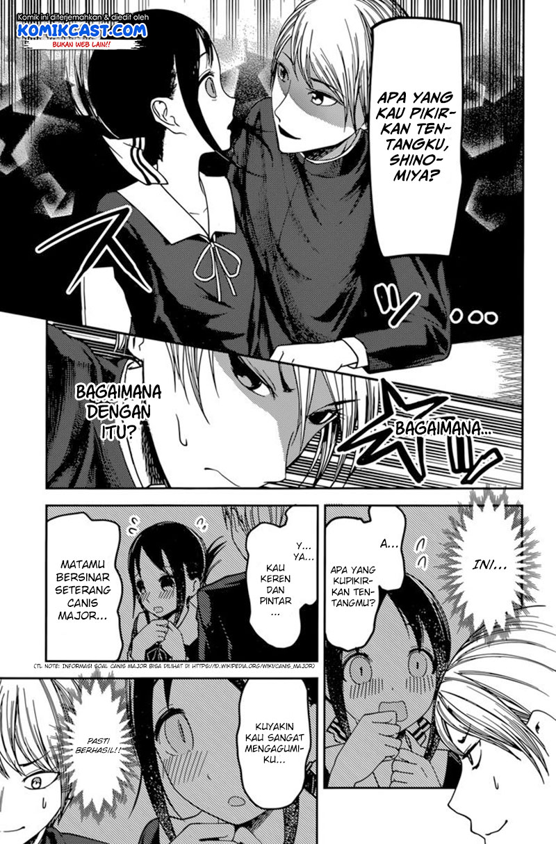 Kaguya-sama wa Kokurasetai: Tensai-tachi no Renai Zunousen Chapter 63 - halaman 12