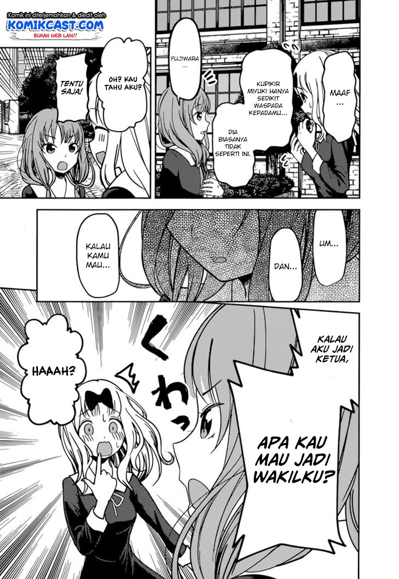 Kaguya-sama wa Kokurasetai: Tensai-tachi no Renai Zunousen Chapter 65 - halaman 12