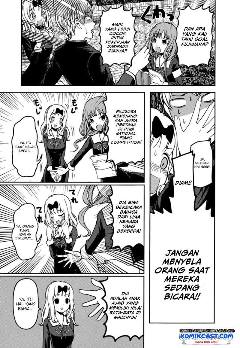 Kaguya-sama wa Kokurasetai: Tensai-tachi no Renai Zunousen Chapter 65 - halaman 14