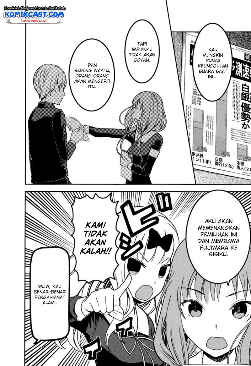 Kaguya-sama wa Kokurasetai: Tensai-tachi no Renai Zunousen Chapter 65 - halaman 17