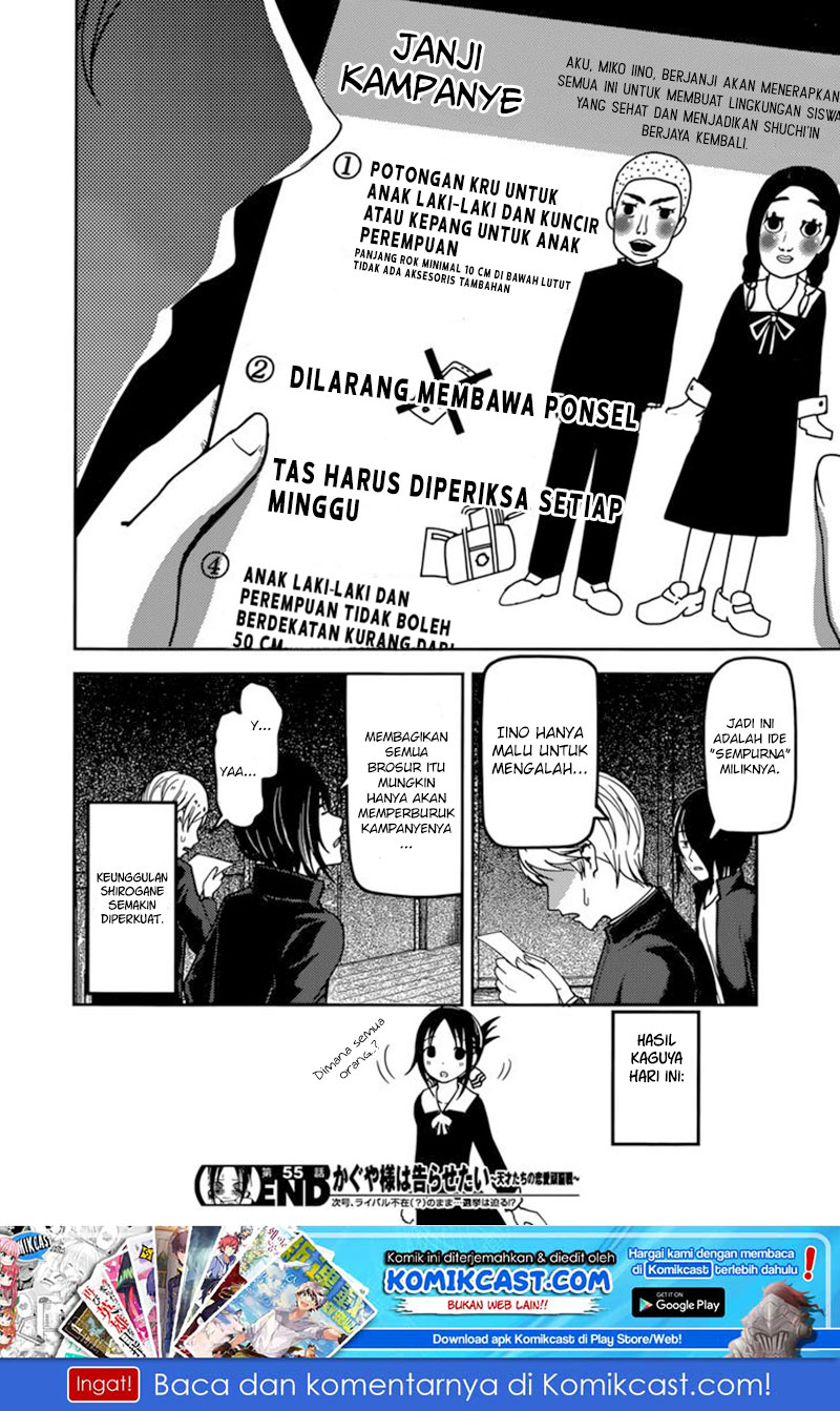 Kaguya-sama wa Kokurasetai: Tensai-tachi no Renai Zunousen Chapter 65 - halaman 19