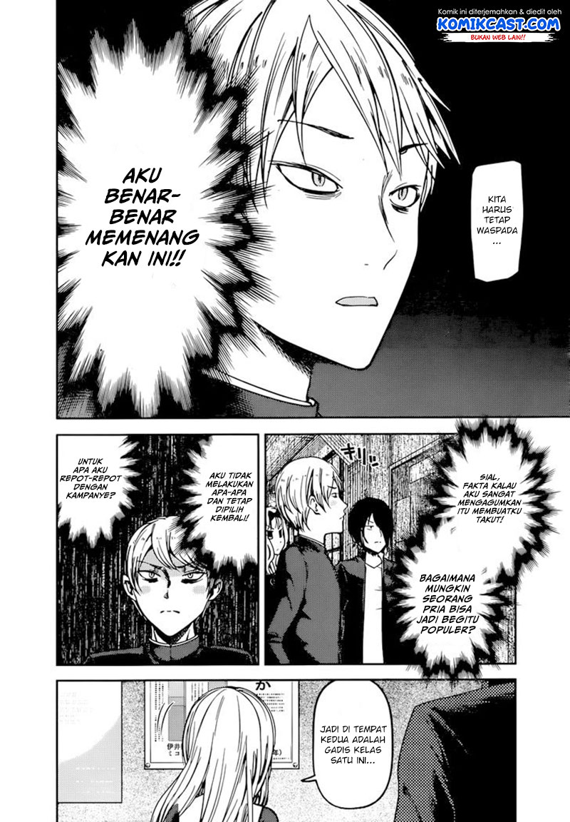 Kaguya-sama wa Kokurasetai: Tensai-tachi no Renai Zunousen Chapter 65 - halaman 3