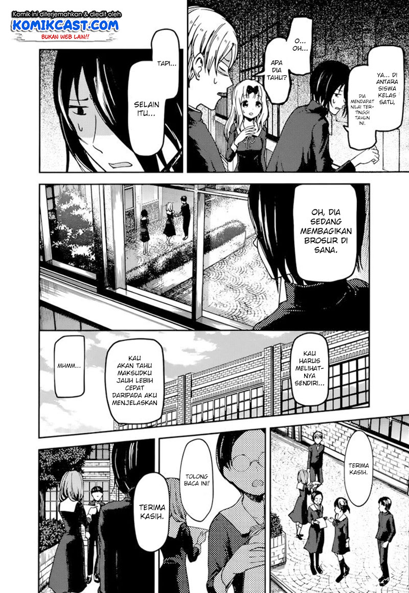 Kaguya-sama wa Kokurasetai: Tensai-tachi no Renai Zunousen Chapter 65 - halaman 5