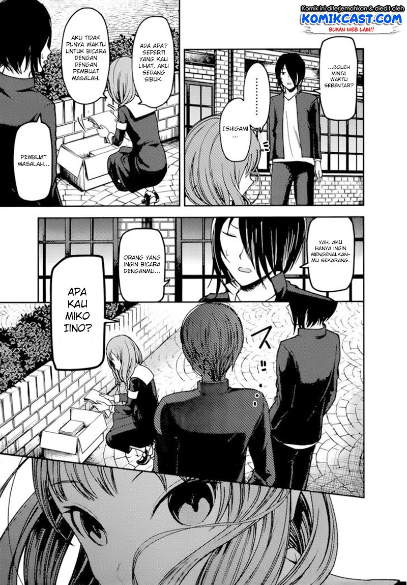 Kaguya-sama wa Kokurasetai: Tensai-tachi no Renai Zunousen Chapter 65 - halaman 6