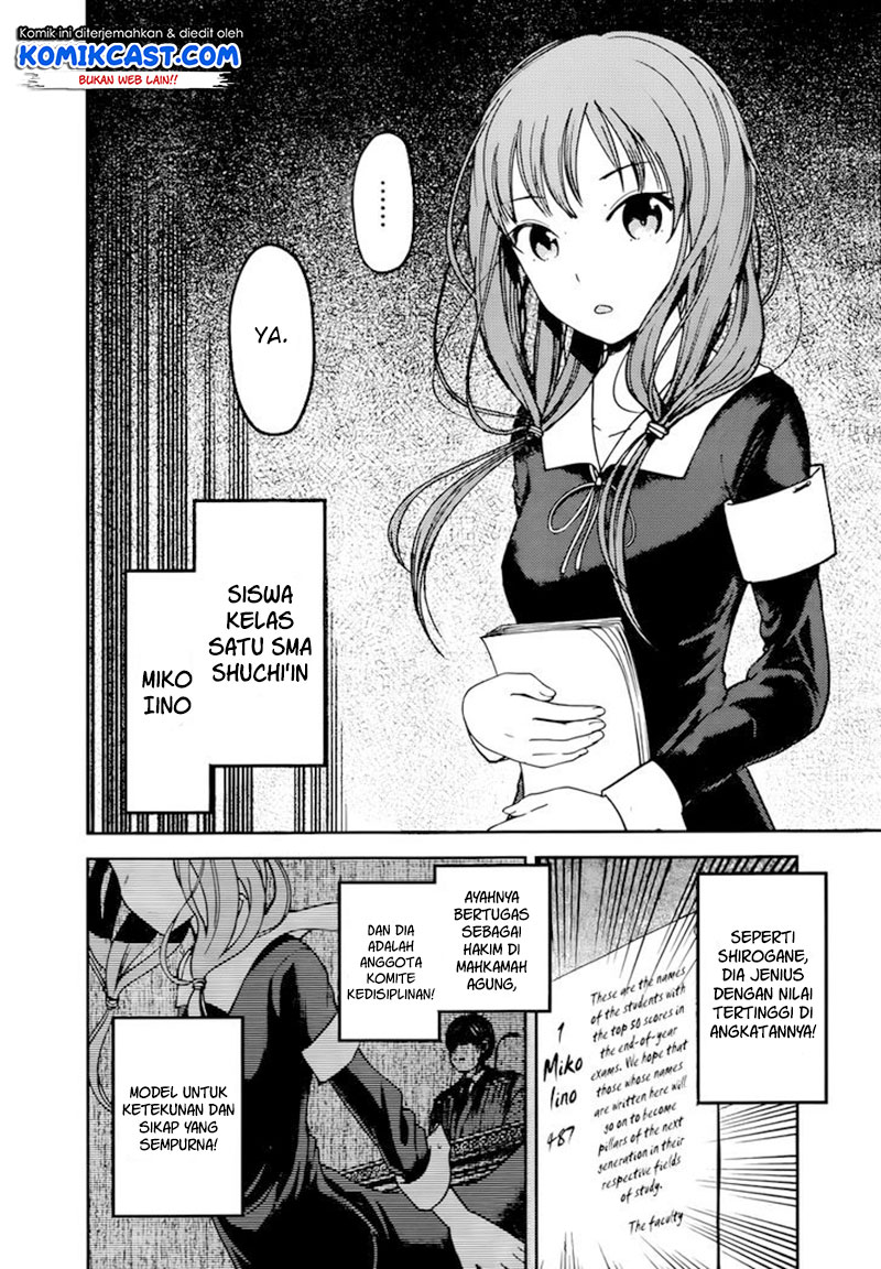 Kaguya-sama wa Kokurasetai: Tensai-tachi no Renai Zunousen Chapter 65 - halaman 7