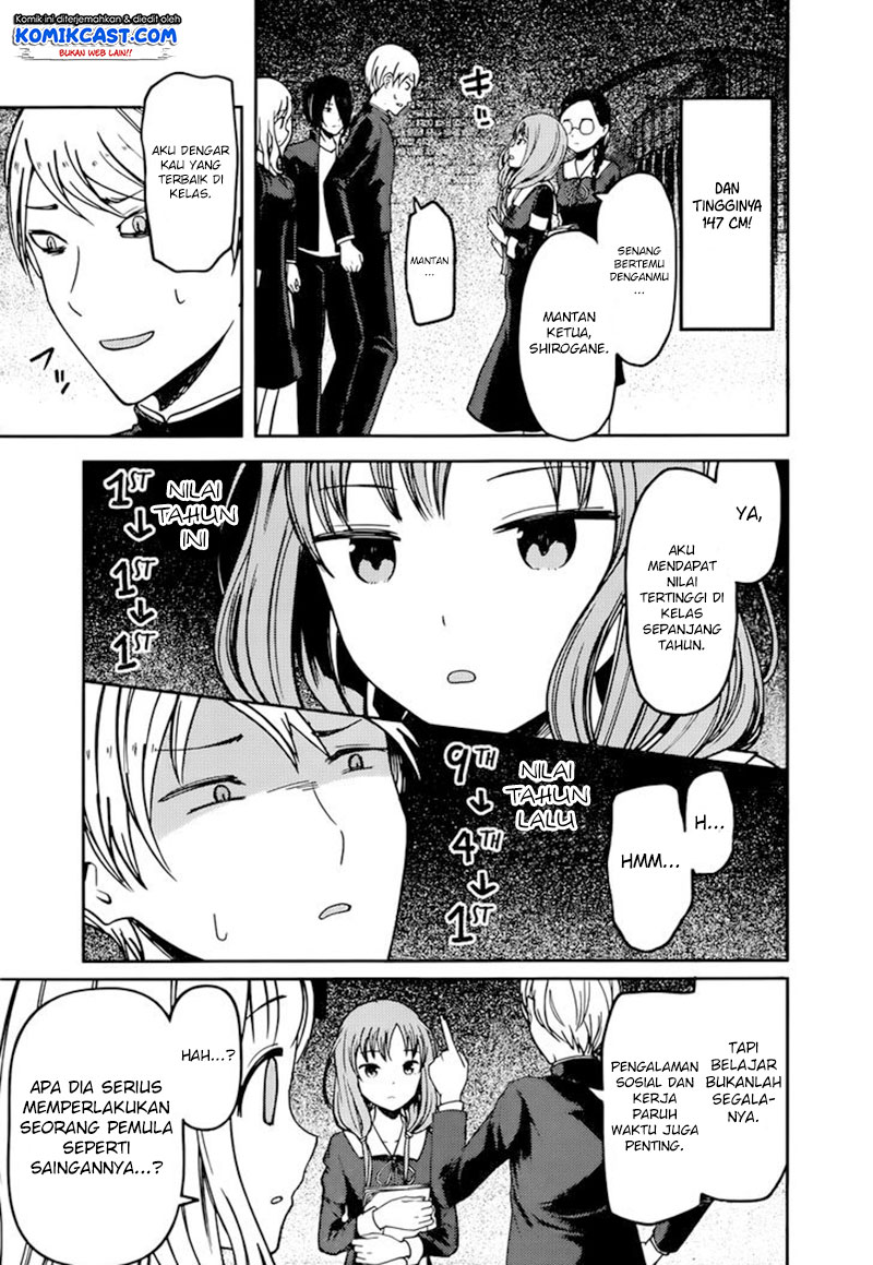 Kaguya-sama wa Kokurasetai: Tensai-tachi no Renai Zunousen Chapter 65 - halaman 8