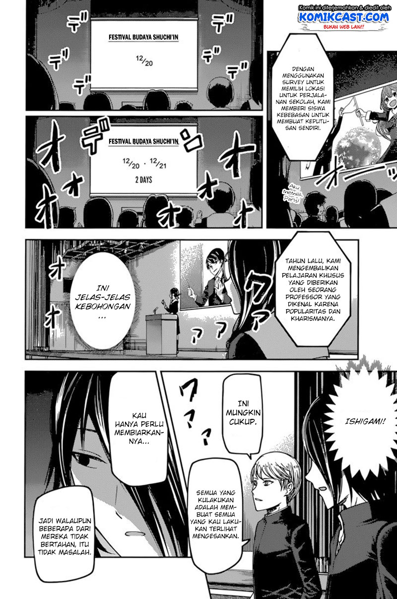 Kaguya-sama wa Kokurasetai: Tensai-tachi no Renai Zunousen Chapter 67 - halaman 10