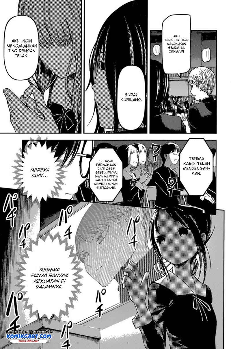 Kaguya-sama wa Kokurasetai: Tensai-tachi no Renai Zunousen Chapter 67 - halaman 12