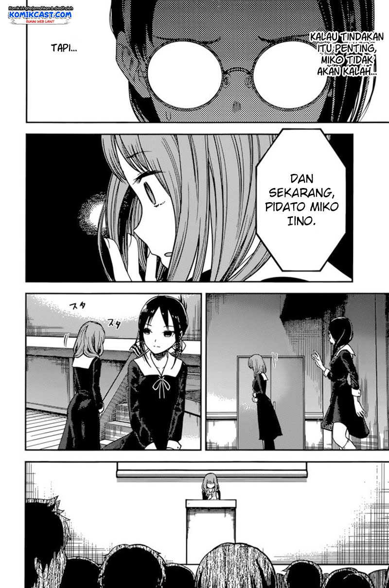 Kaguya-sama wa Kokurasetai: Tensai-tachi no Renai Zunousen Chapter 67 - halaman 13