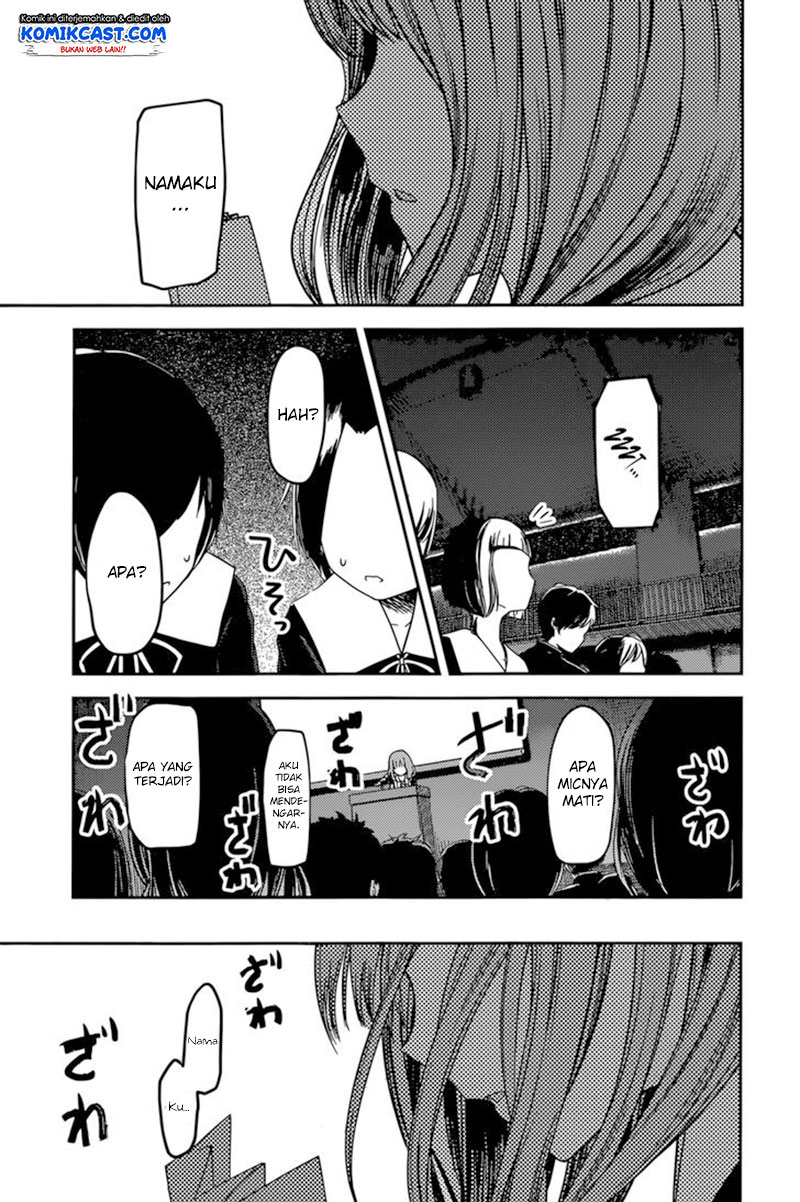 Kaguya-sama wa Kokurasetai: Tensai-tachi no Renai Zunousen Chapter 67 - halaman 14
