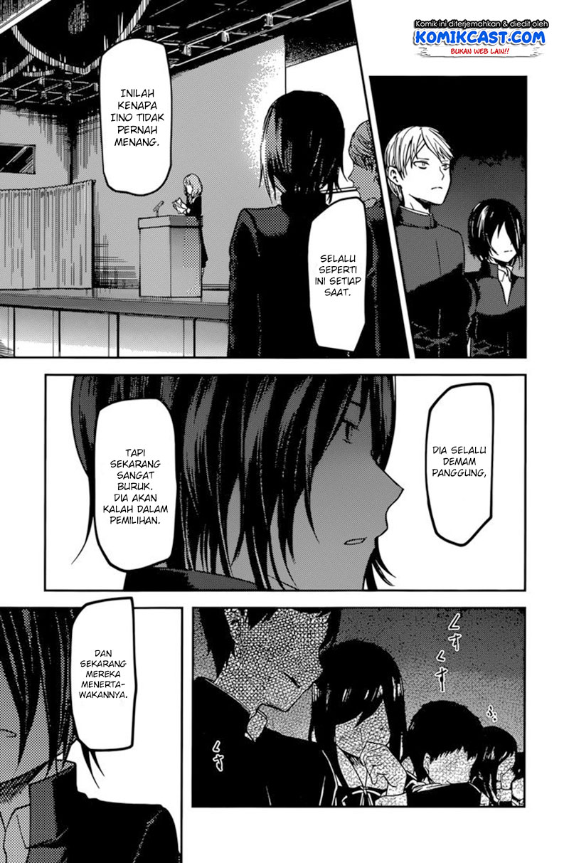 Kaguya-sama wa Kokurasetai: Tensai-tachi no Renai Zunousen Chapter 67 - halaman 16