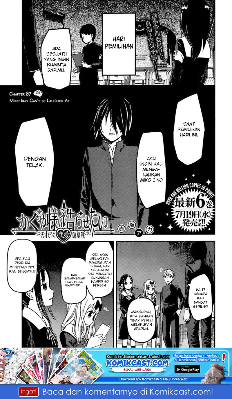 Kaguya-sama wa Kokurasetai: Tensai-tachi no Renai Zunousen Chapter 67 - halaman 2