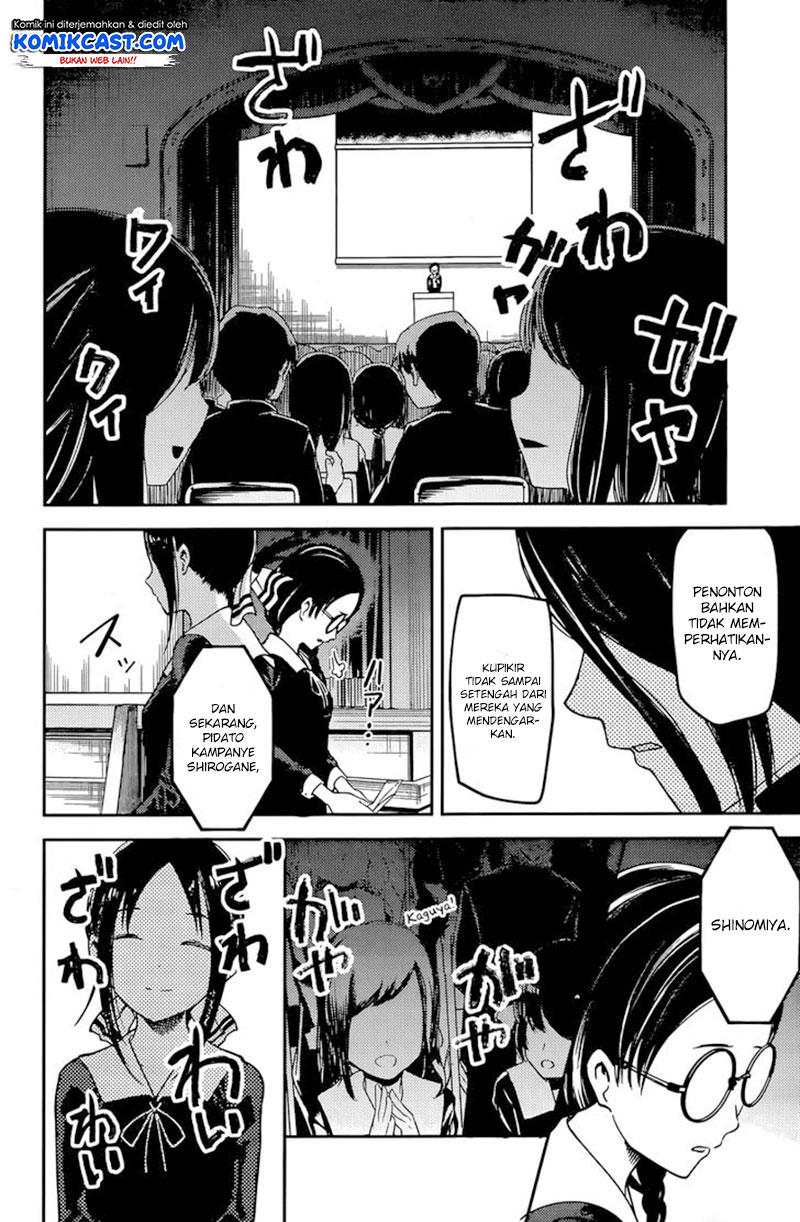 Kaguya-sama wa Kokurasetai: Tensai-tachi no Renai Zunousen Chapter 67 - halaman 7