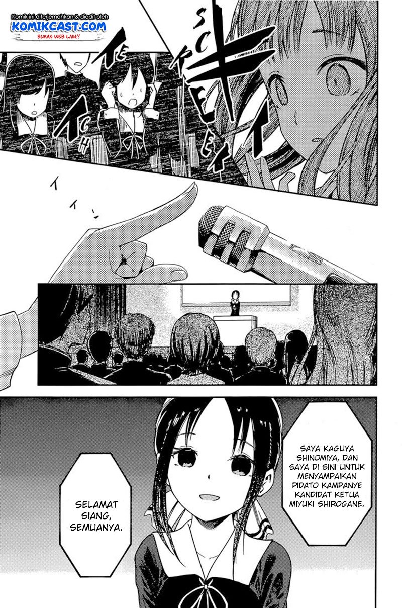 Kaguya-sama wa Kokurasetai: Tensai-tachi no Renai Zunousen Chapter 67 - halaman 8