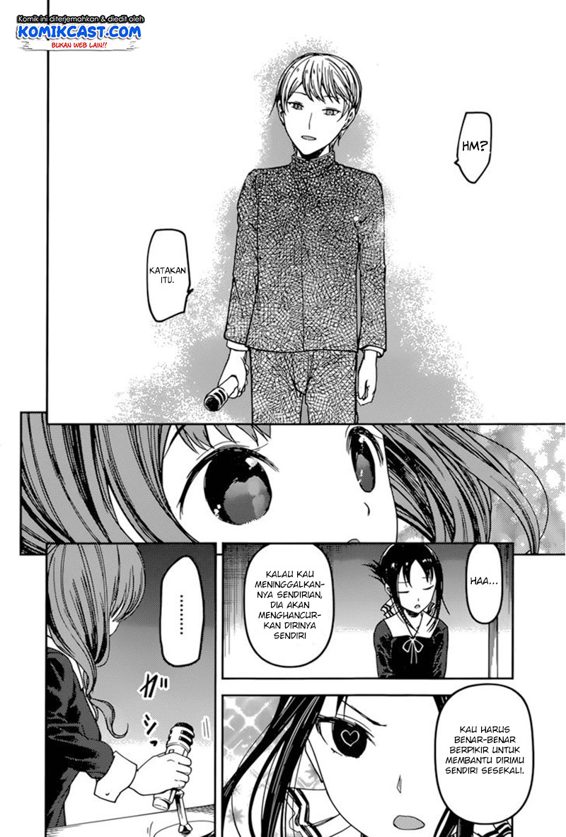 Kaguya-sama wa Kokurasetai: Tensai-tachi no Renai Zunousen Chapter 68 - halaman 11