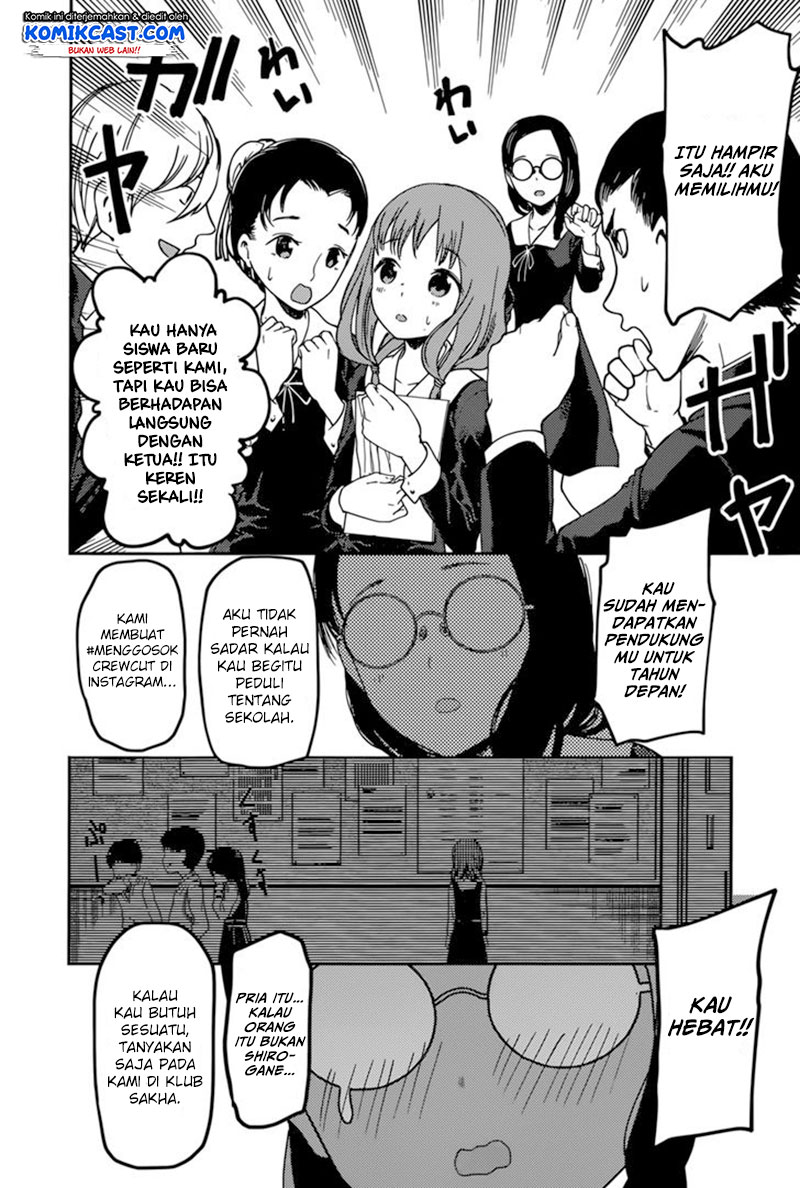 Kaguya-sama wa Kokurasetai: Tensai-tachi no Renai Zunousen Chapter 68 - halaman 17